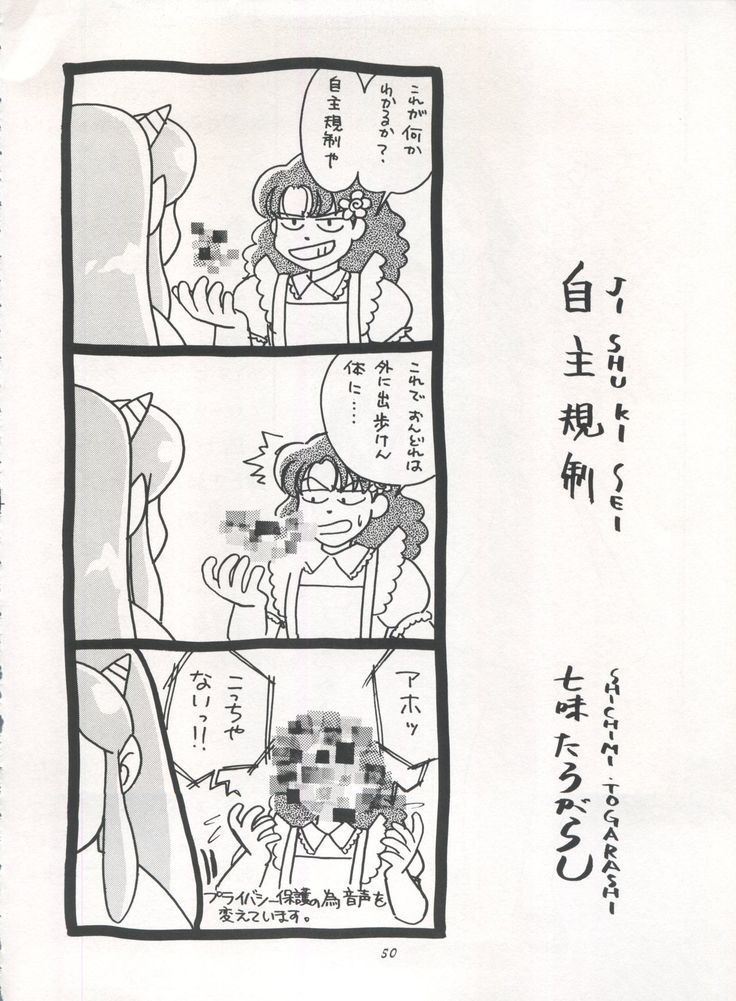 IMPRESSION 3