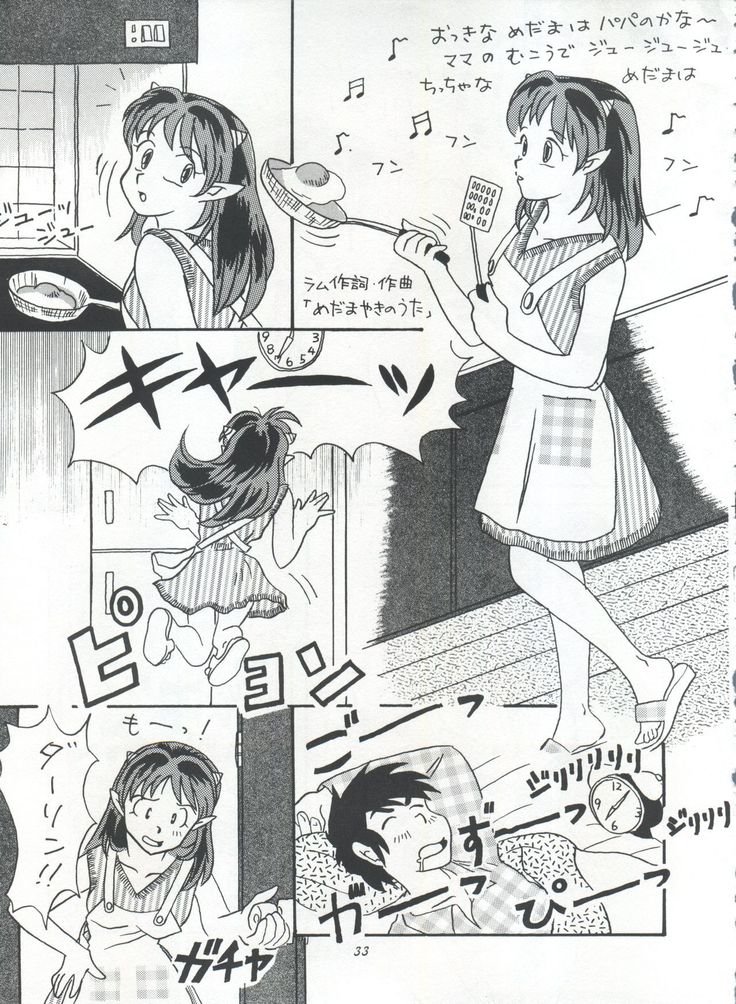 IMPRESSION 3