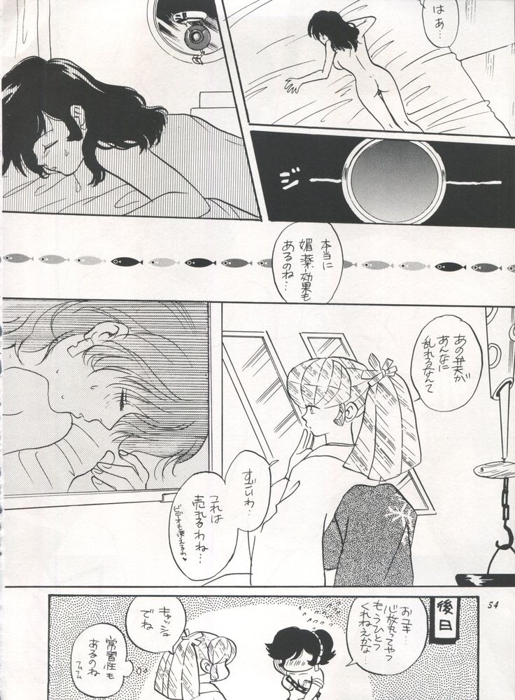 IMPRESSION 3