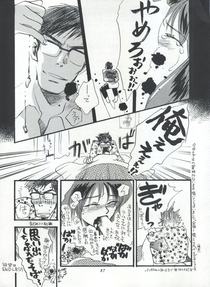 IMPRESSION 3