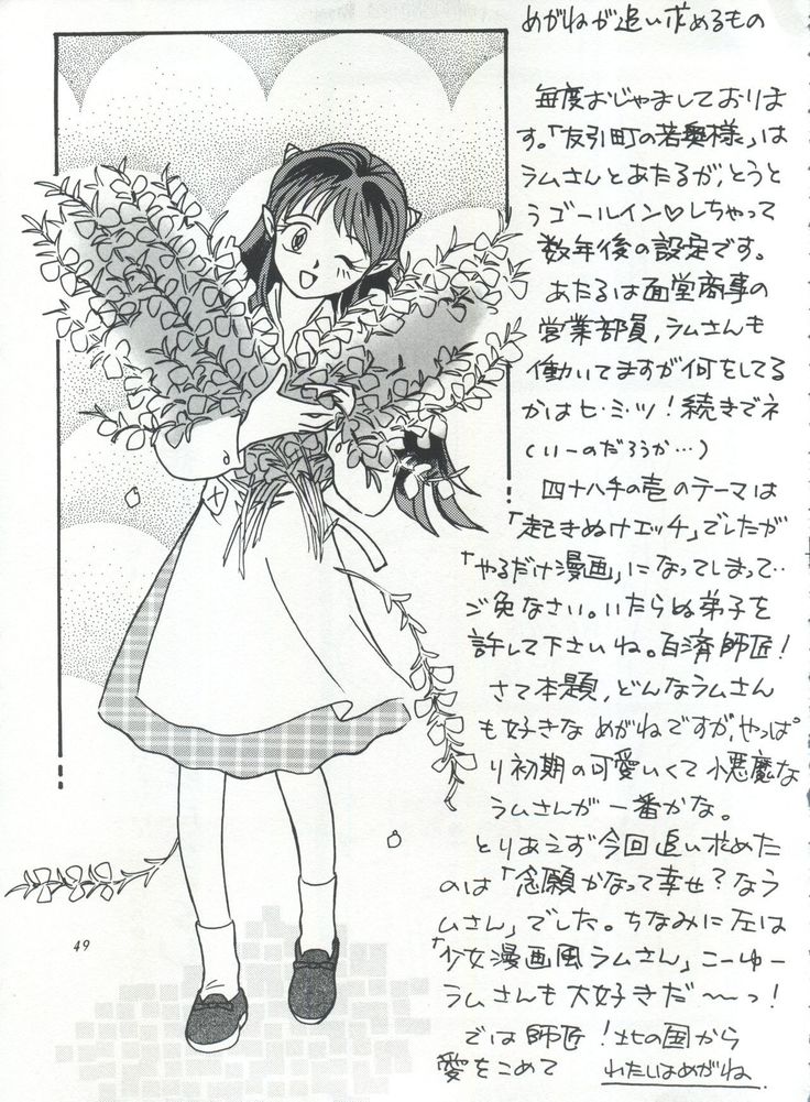IMPRESSION 3
