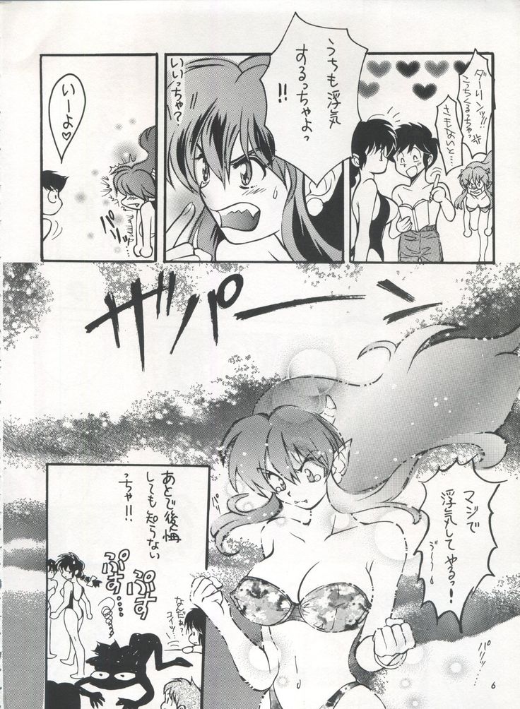 IMPRESSION 3