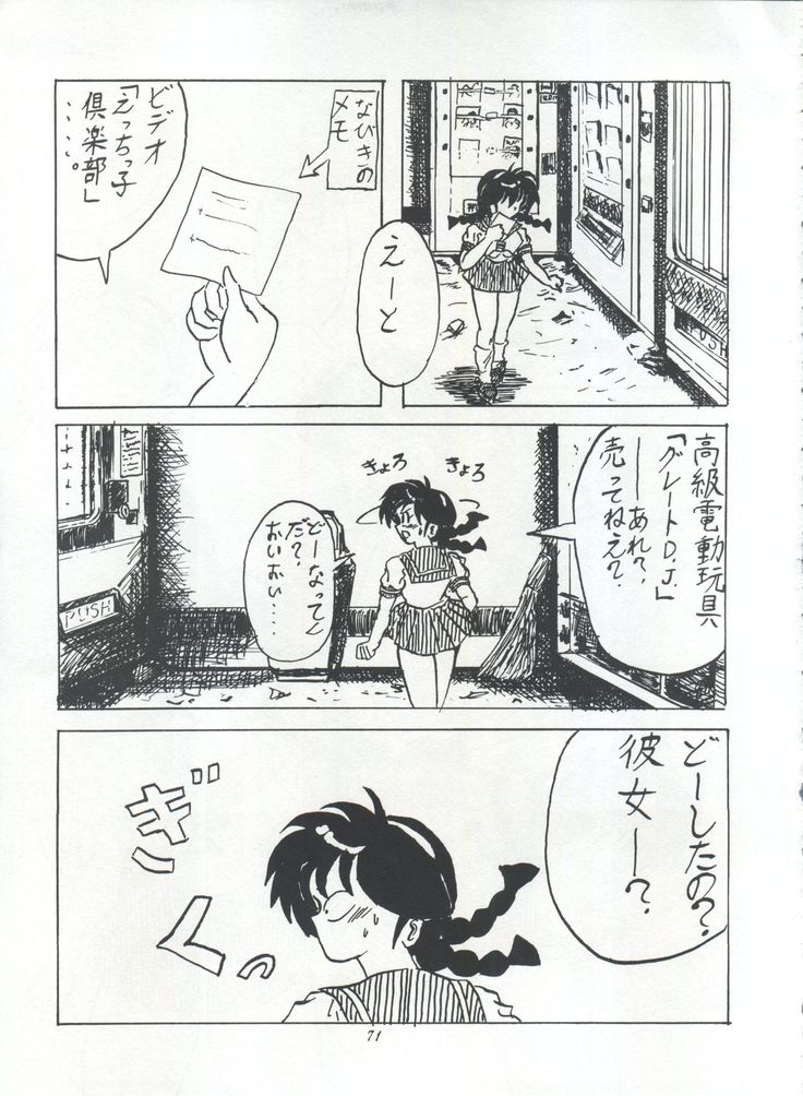 IMPRESSION 3
