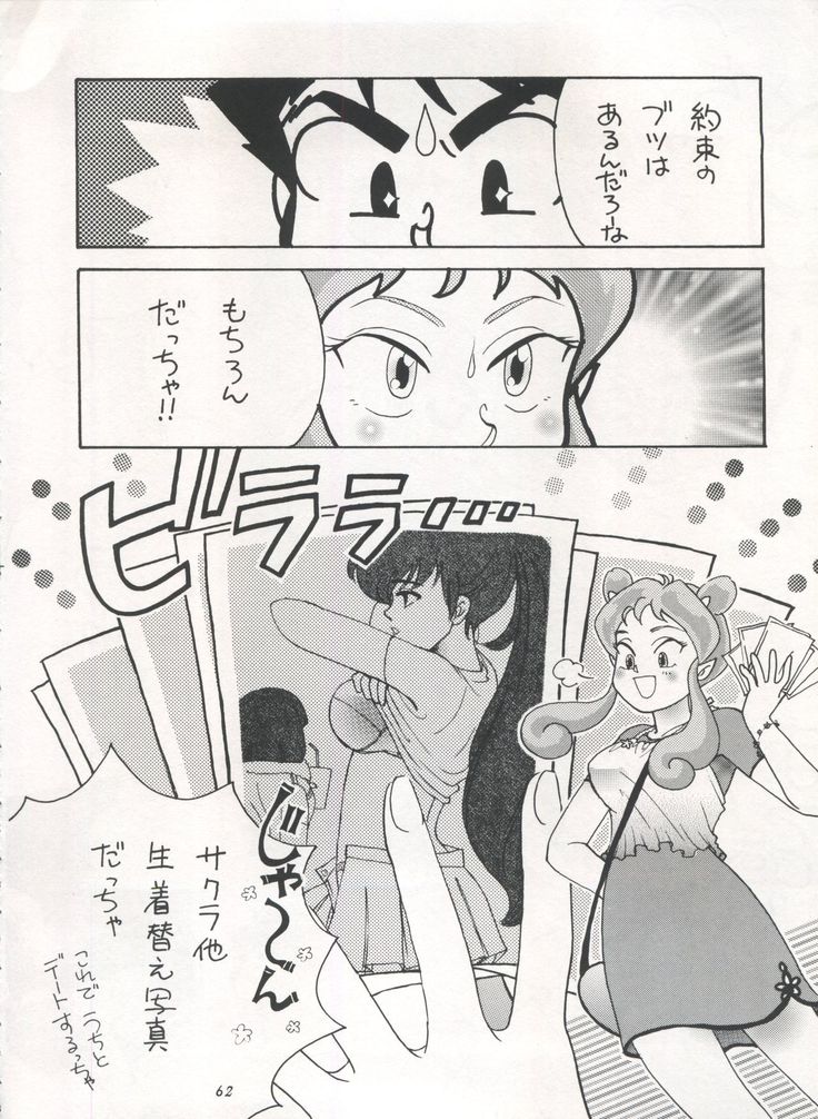 IMPRESSION 3