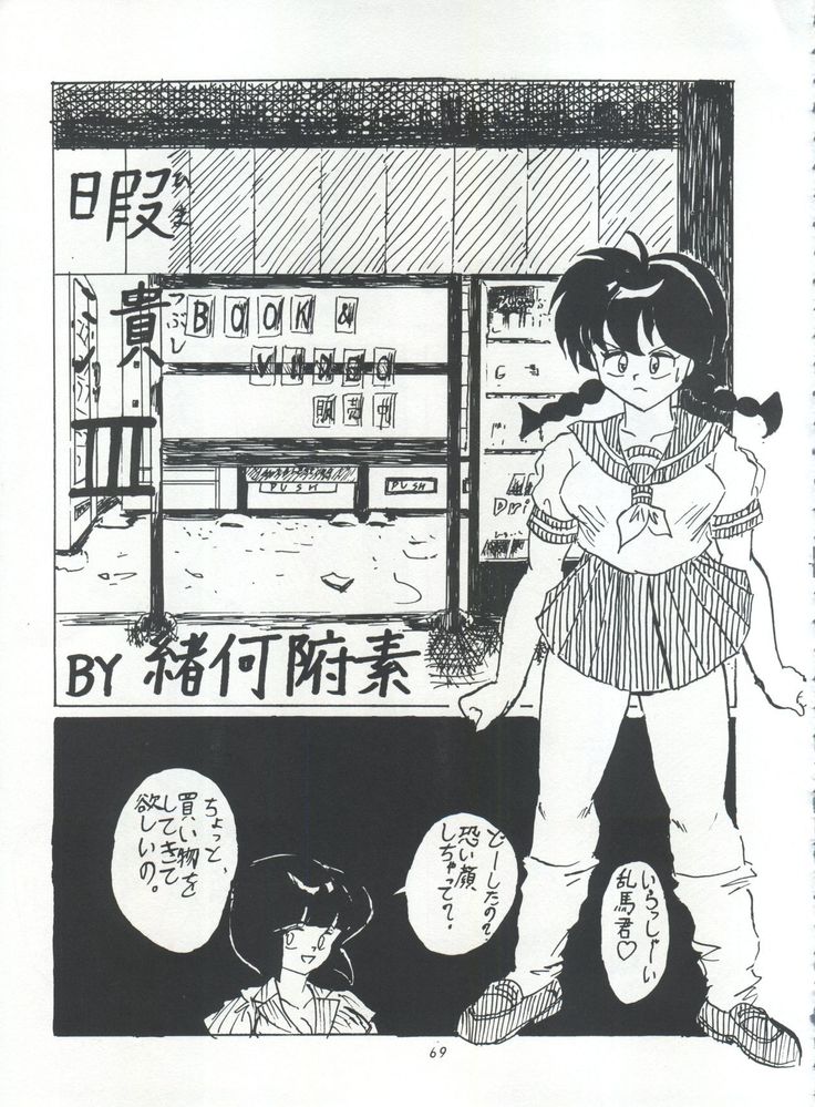 IMPRESSION 3