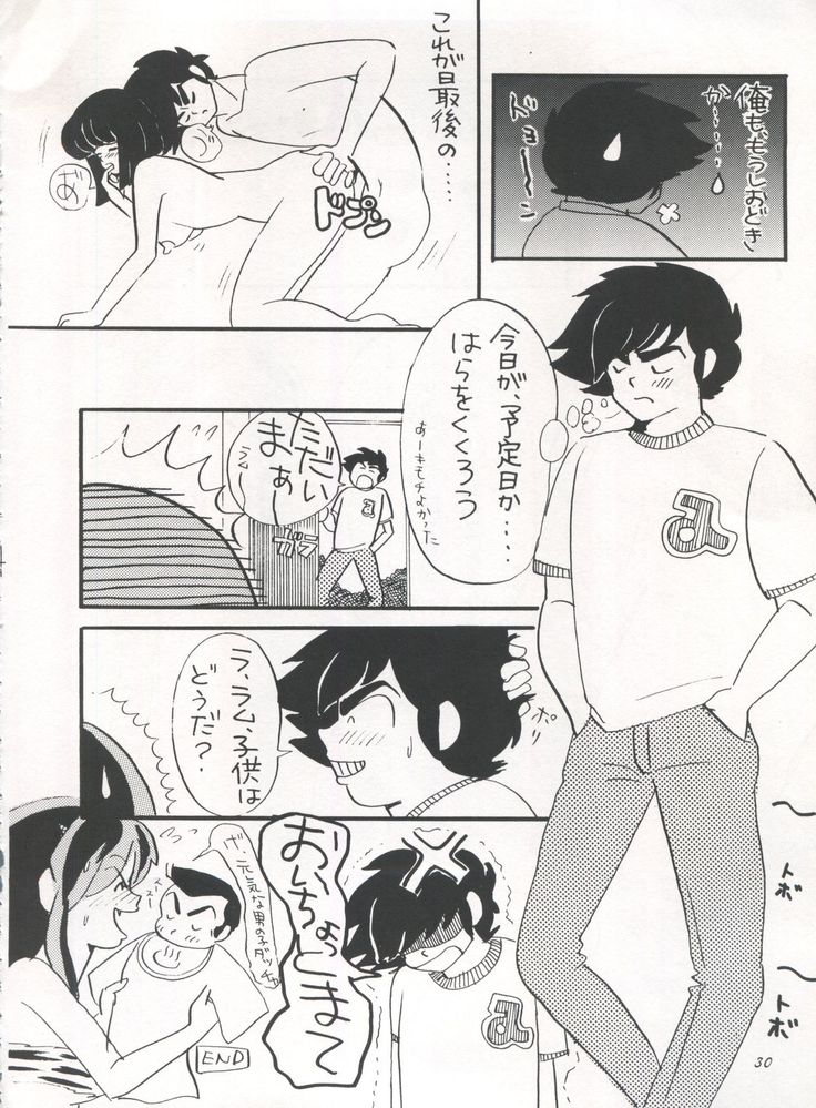 IMPRESSION 3