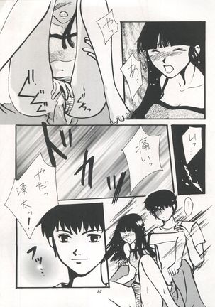IMPRESSION 3 - Page 59