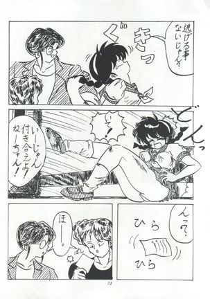 IMPRESSION 3 - Page 74