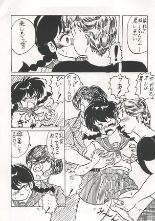 IMPRESSION 3 - Page 77