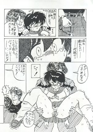 IMPRESSION 3 - Page 78