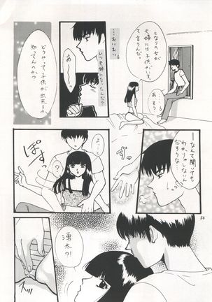IMPRESSION 3 - Page 57