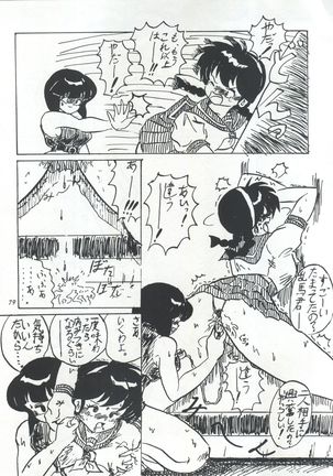 IMPRESSION 3 - Page 80