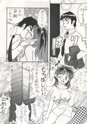 IMPRESSION 3 - Page 49