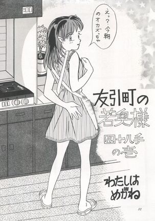 IMPRESSION 3 - Page 33
