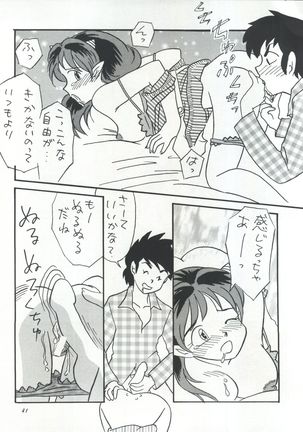 IMPRESSION 3 - Page 42