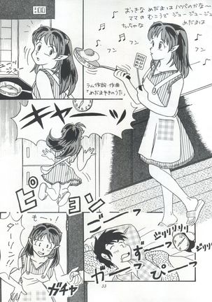 IMPRESSION 3 - Page 34