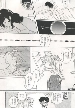 IMPRESSION 3 - Page 55