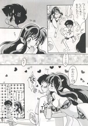 IMPRESSION 3 - Page 15
