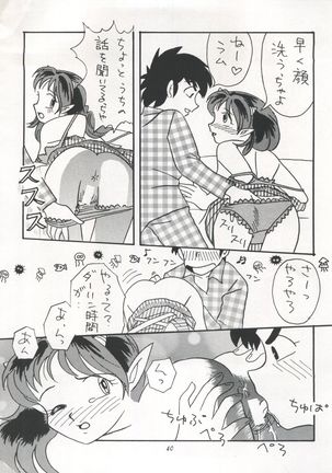 IMPRESSION 3 - Page 41