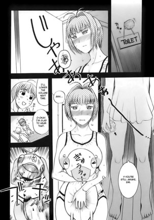 Ane Haha Chapter 4 Page #16