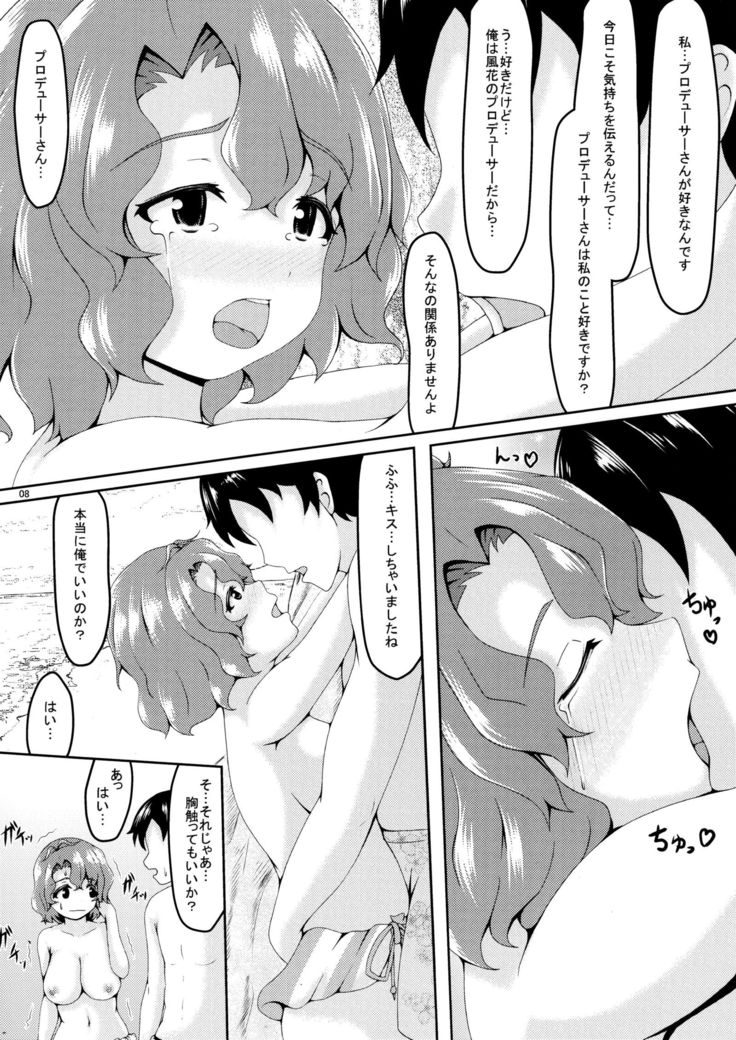 Namachichi yuuwaku? Mermaid