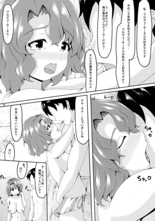 Image 4597145