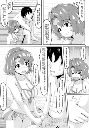 Image 4597143