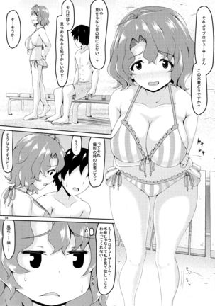 Image 4597140