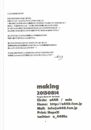 Image 5485774