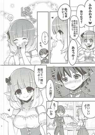 Image 5485778