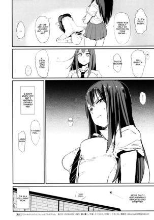 SAIMINSHIBURIN CHOIOKOSHIBURIN | Hypnotized Shiburin is a Bit Pissed Page #18