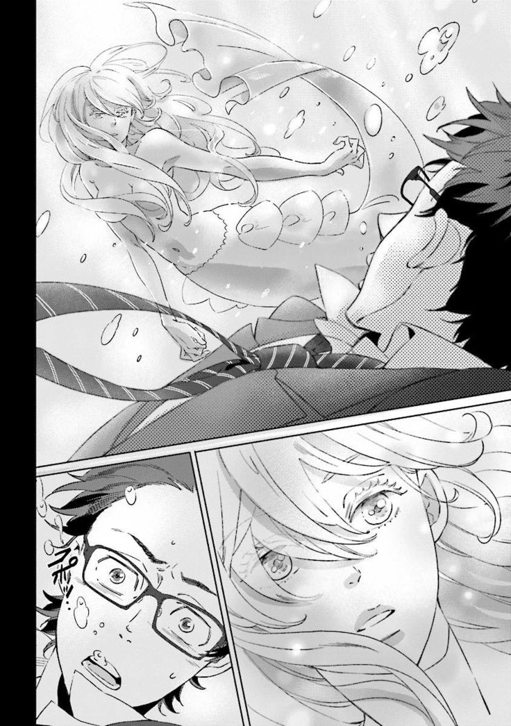 Ningyo no Ouji-sama - Mermaid Prince 1