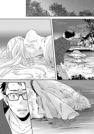 Ningyo no Ouji-sama - Mermaid Prince 1 - Page 20