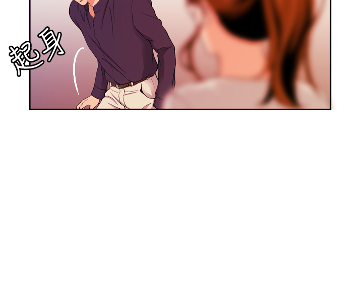 淫stagram Ch.6~7 中文