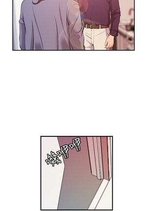 淫stagram Ch.6~7 中文 Page #47
