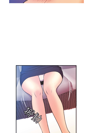 淫stagram Ch.6~7 中文 Page #58