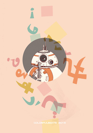 What do we do? BB-8! - Page 21