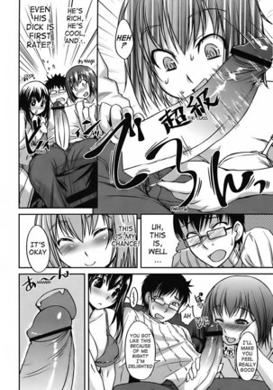 Mizugi Kanojyo 04 - 1 1 Girlfriend - Page 6
