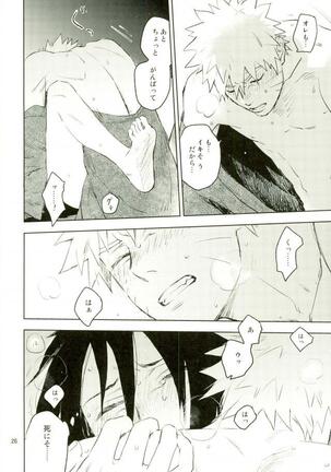 Yukimichi Page #24
