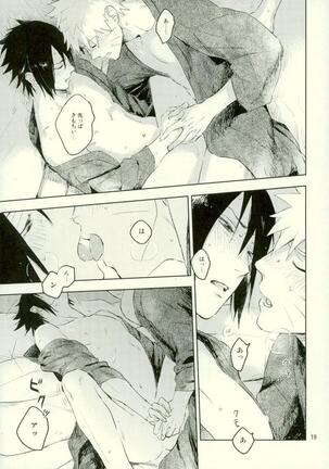 Yukimichi - Page 17