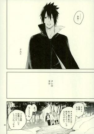 Yukimichi - Page 28