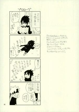 Yukimichi - Page 30