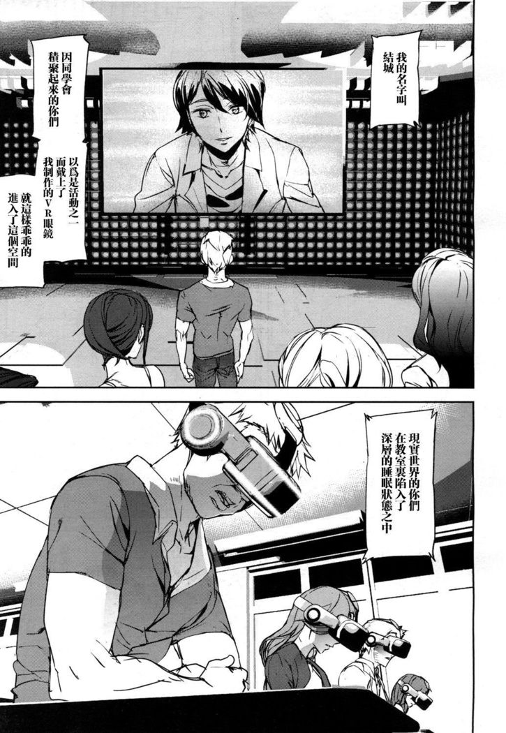 Memory Game Ch. 2