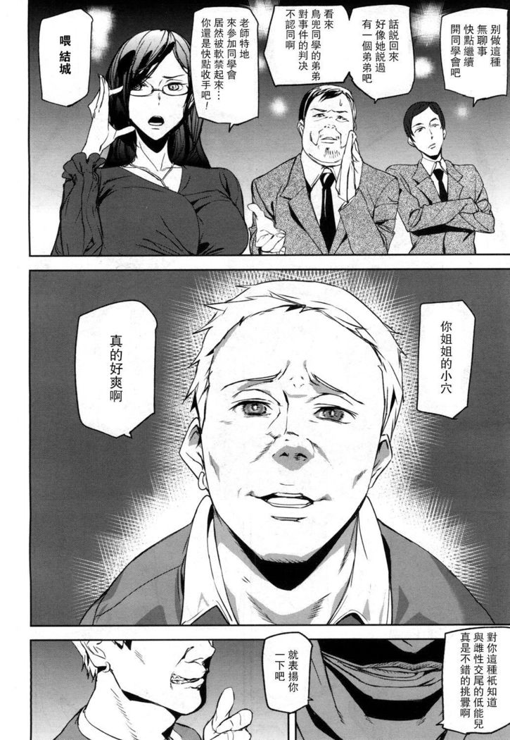 Memory Game Ch. 2