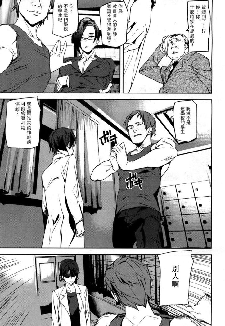 Memory Game Ch. 2