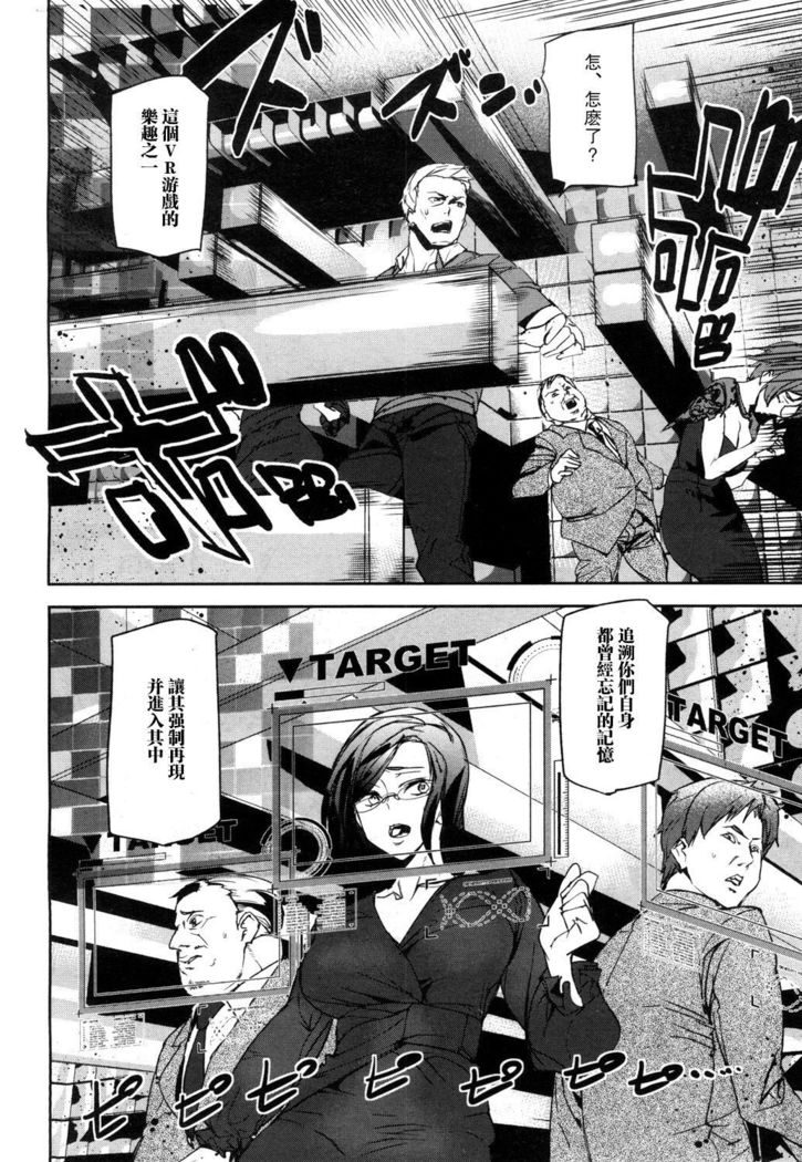 Memory Game Ch. 2