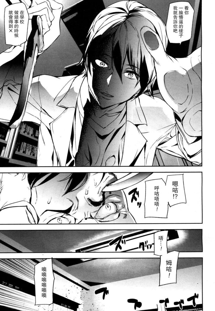 Memory Game Ch. 2