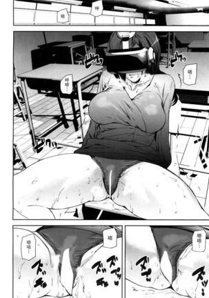 Memory Game Ch. 2 Page #20