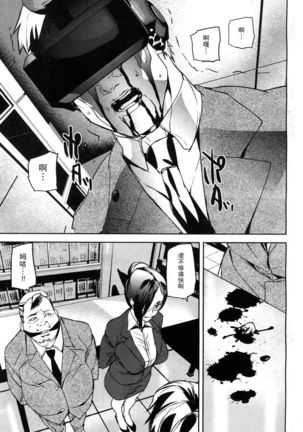 Memory Game Ch. 2 Page #13