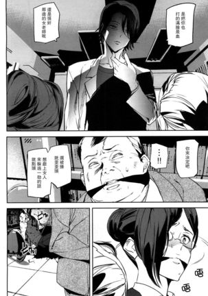 Memory Game Ch. 2 Page #14